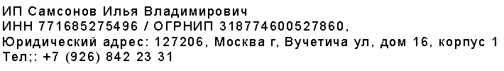 Без имени-1.png Без имени-1.png